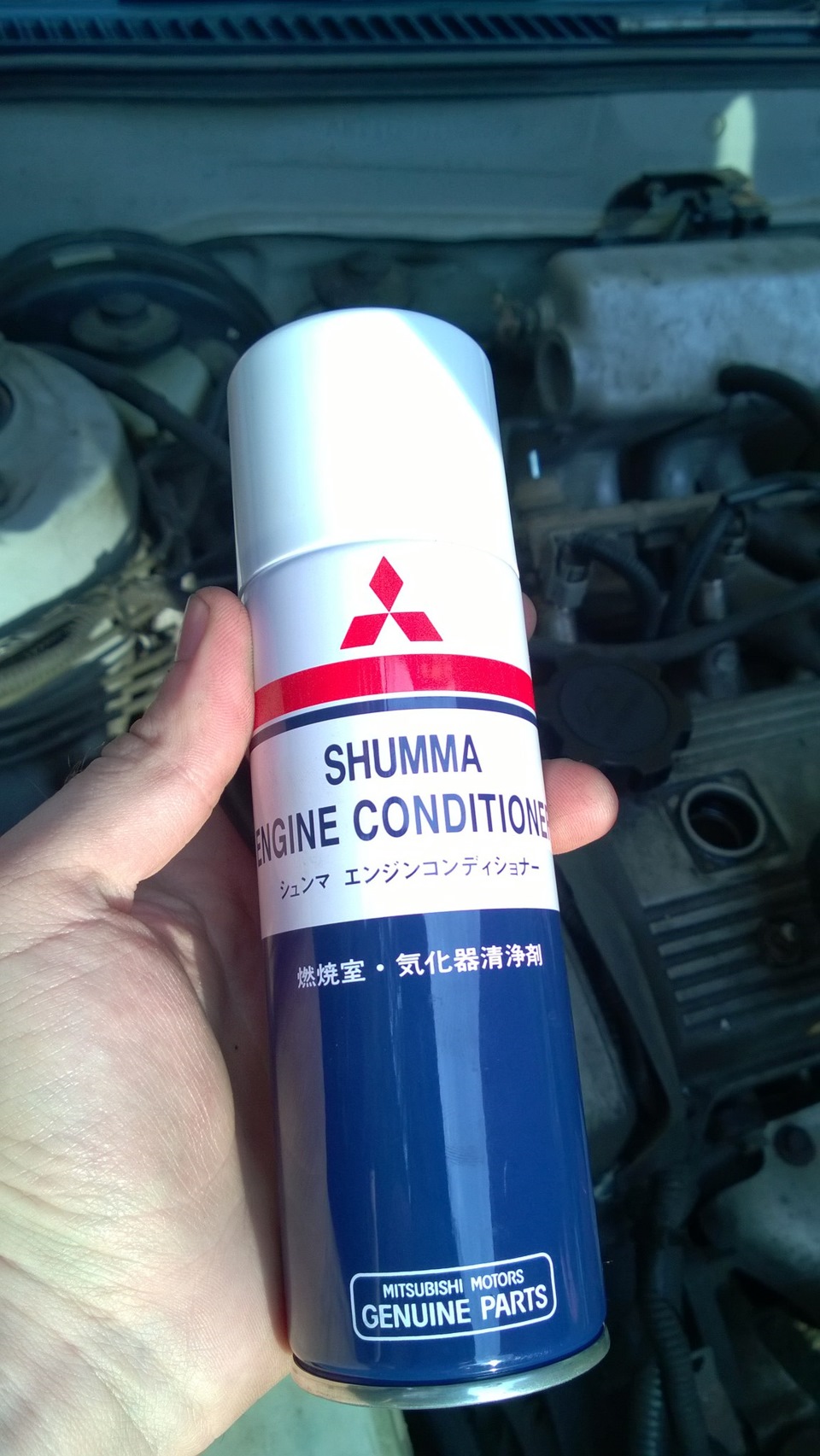 Раскоксовка mitsubishi shumma. Раскоксовка Shumma для Форд фокус 2. Mitsubishi Shumma engine Conditioner. Инструкция раскоксовка двигателя Shumma.