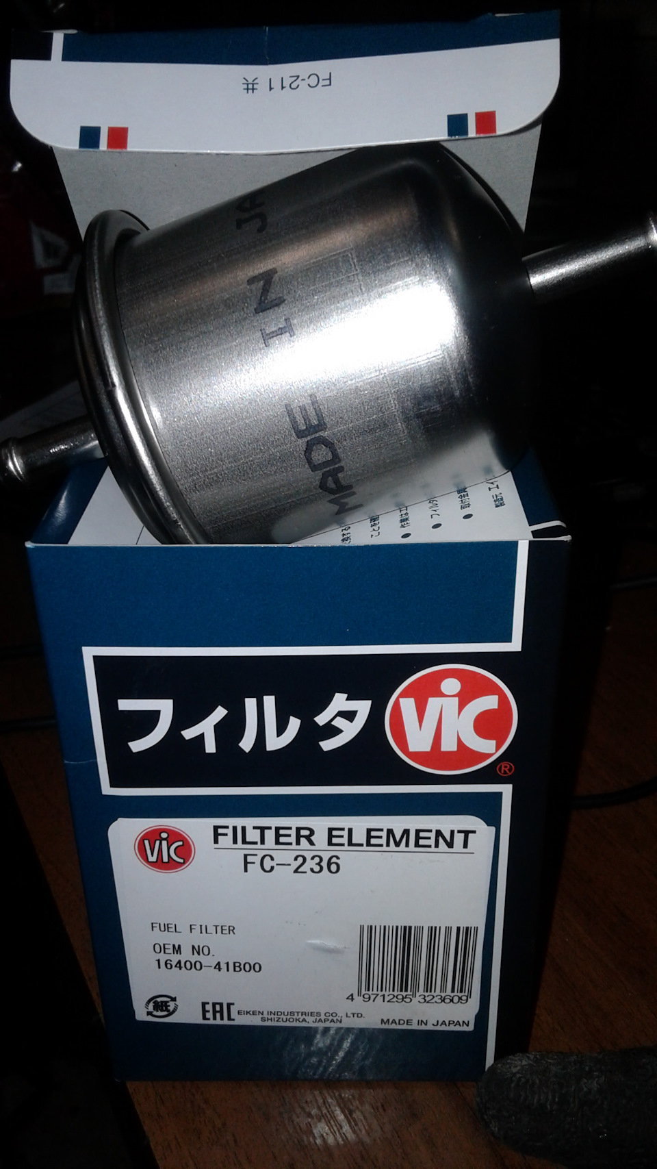 Смена топливного фильтра. — Nissan Terrano I, 3 л, 1993 года | своими ...