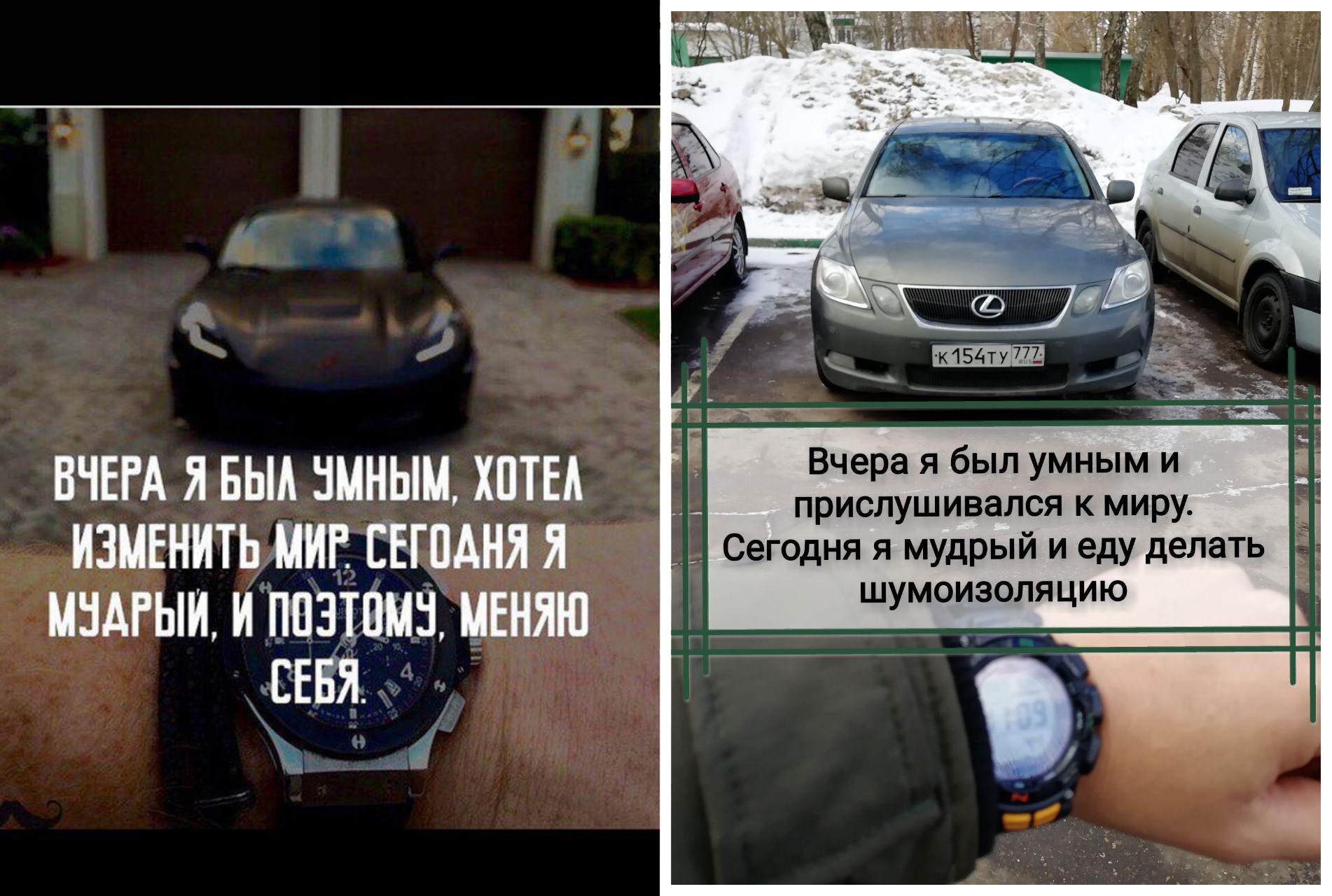 Будь мудрым, не прислушивайся к миру! — Lexus GS (S190), 3 л, 2005 года |  визит на сервис | DRIVE2