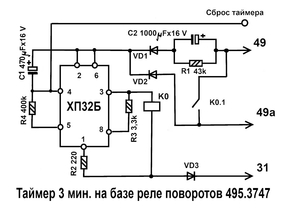 Рс493 24в 4w схема подключения