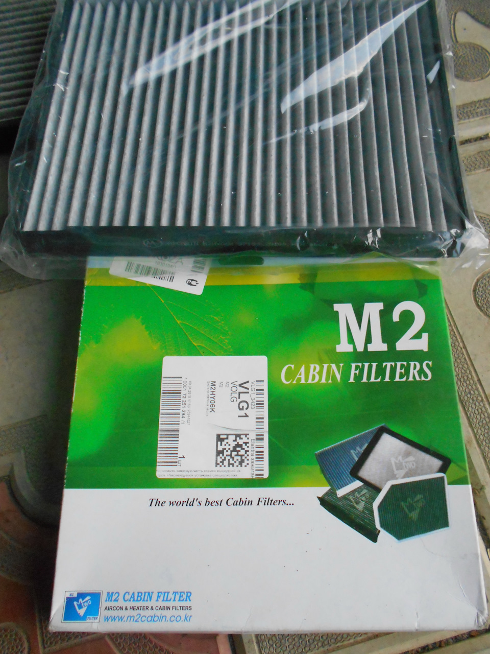 Фото в бортжурнале Hyundai Elantra (3G)