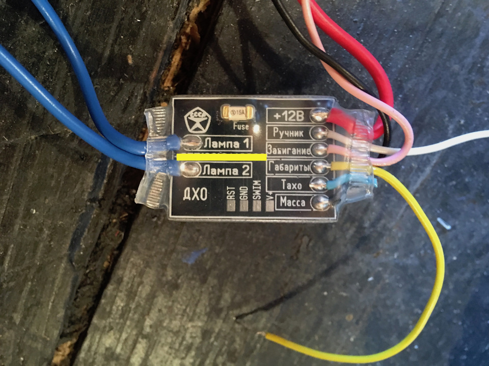 Реле drl что это. 16AAAgCJOuA 960. Реле drl что это фото. Реле drl что это-16AAAgCJOuA 960. картинка Реле drl что это. картинка 16AAAgCJOuA 960. Устал как-то от переключений габаритов и ближнего света, а управление светом фар имеет всего 4 режима:1. выключены все внешние световые приборы.2. AUTO: автоматически включаются или выключаются фонари, которые должны зажигаться в положении 3 или 4, в зависимости от уровня наружного освещения. (по сути используются режимы 1 днем, 3 сумерки и ранее утро, 4 ночь).3. включены стояночные и габаритные фонари, а также фонари подсветки номерного знака и приборной панели.4. включены фары ближнего света и фонари, зажигаемые в положении 3.
