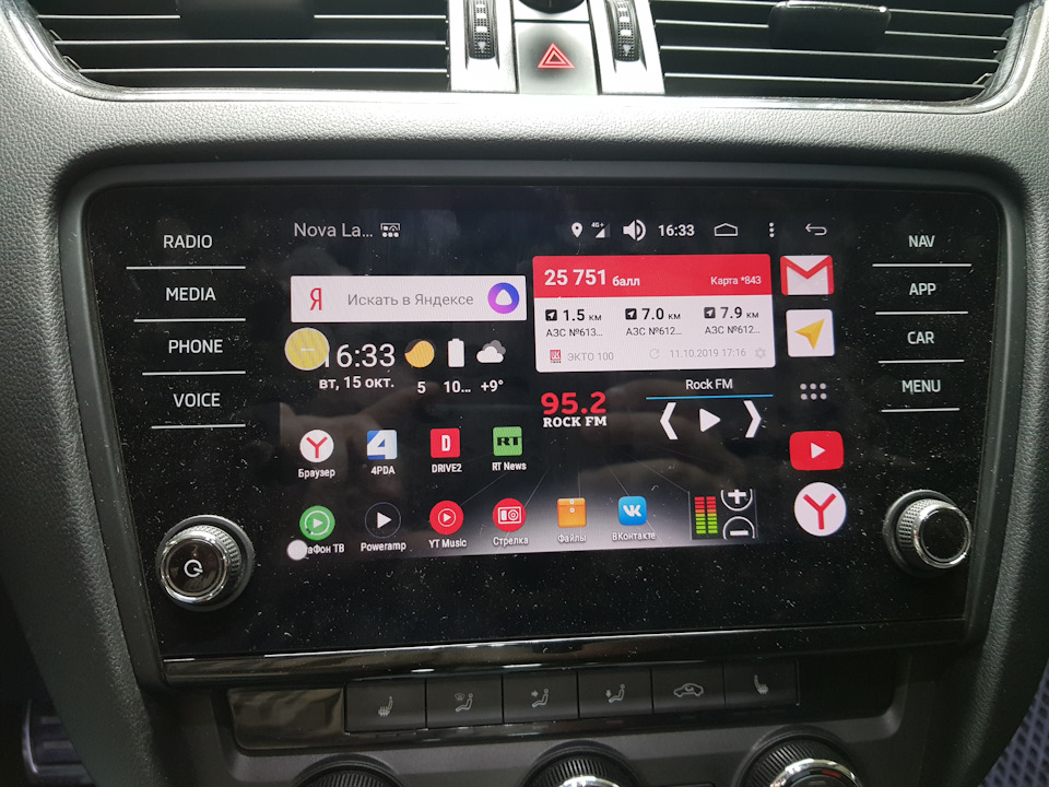 Android бокс для авто
