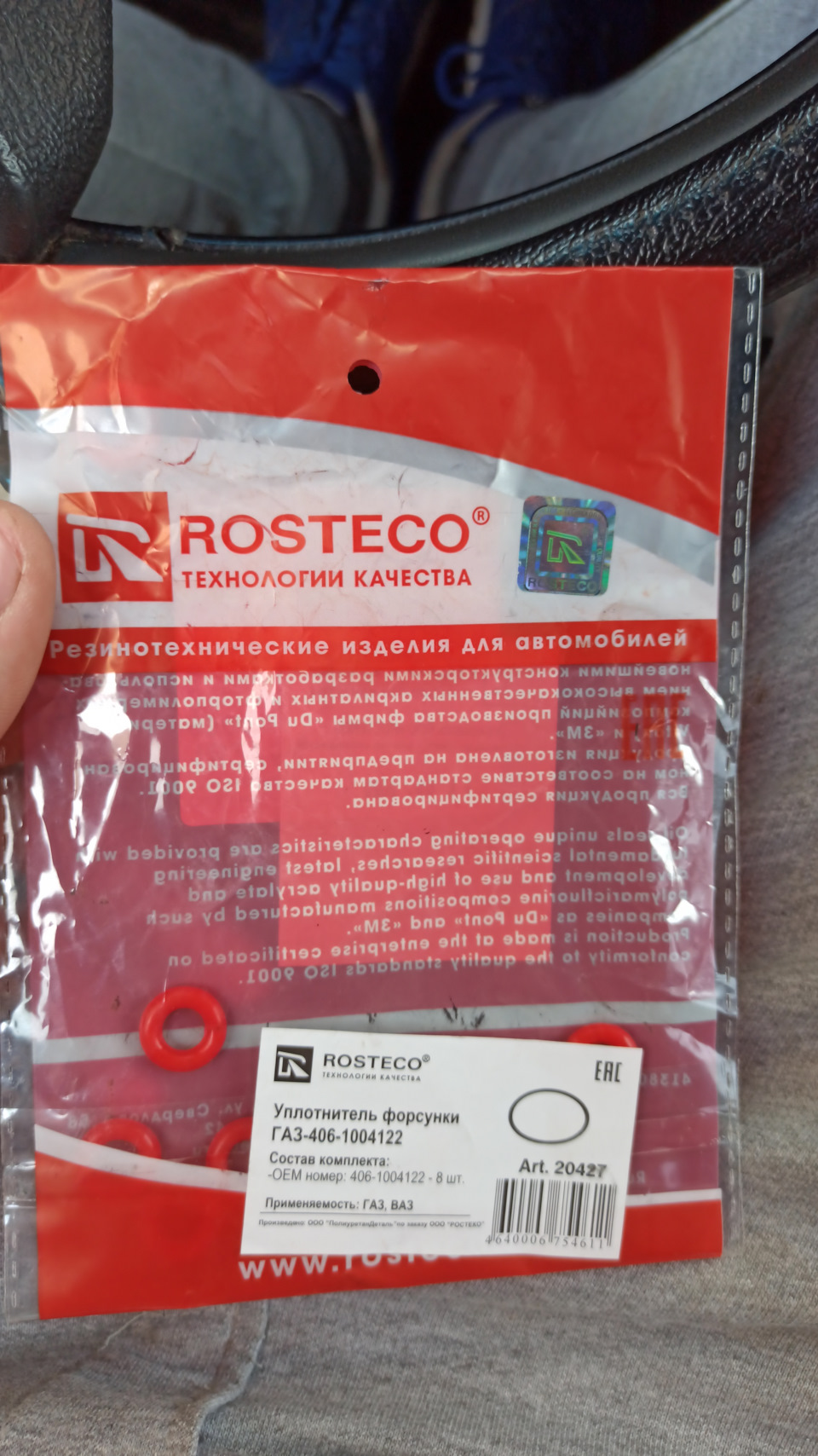 Очередная проблема позади(p0171-бедная смесь на холодную) — Lada 21124 ...