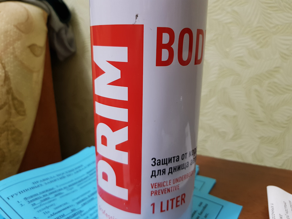 Антикор — Toyota Land Cruiser Prado 150-series, 4 л, 2018 года | своими ...