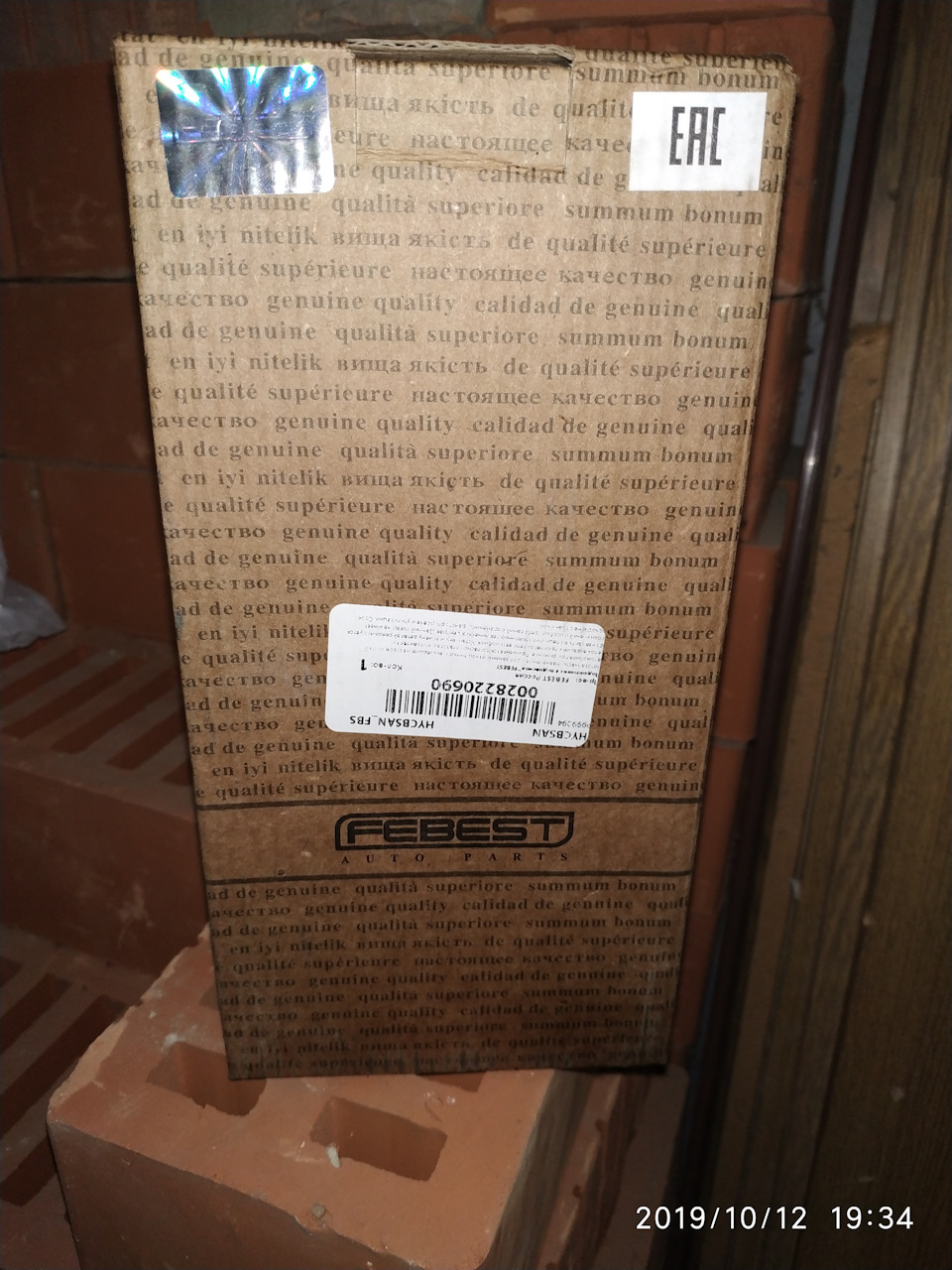 Фото в бортжурнале Chevrolet Captiva (1G)