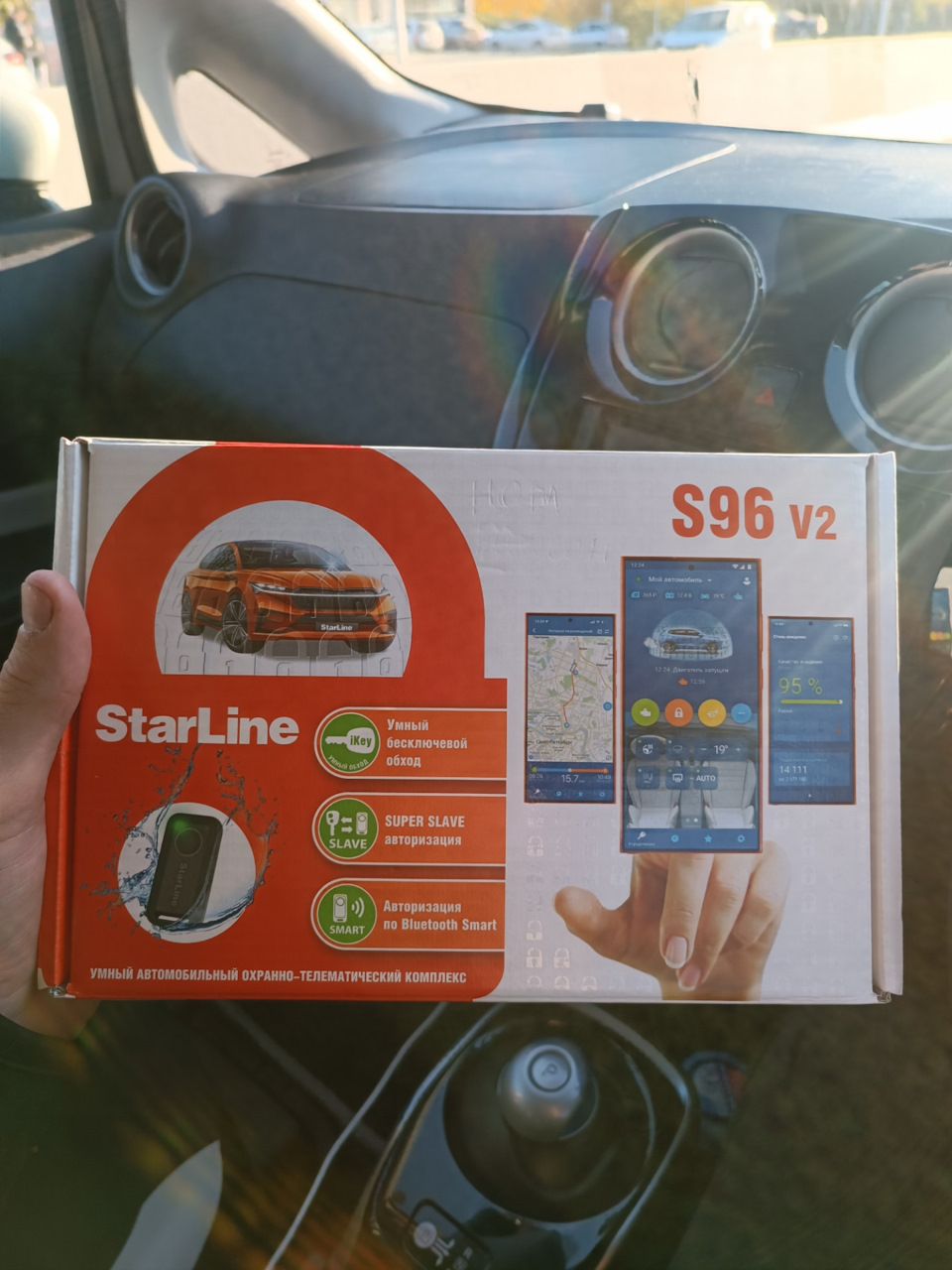 Установка сигнализации Starline S96 V2 LTE GPS — Nissan Note e-Power, 1 ...