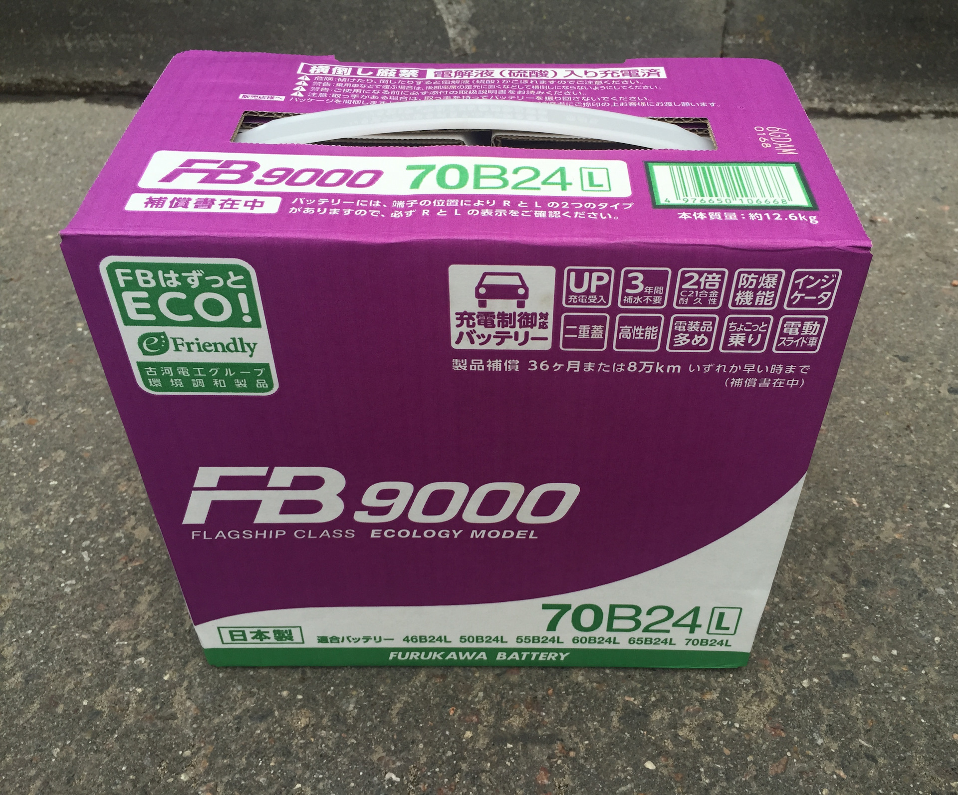 21 24 l. 70b24l Furukawa. Furukawa Battery super Nova 46b24l. N-55/b24l бренд: Furukawa Battery. 46b24l.
