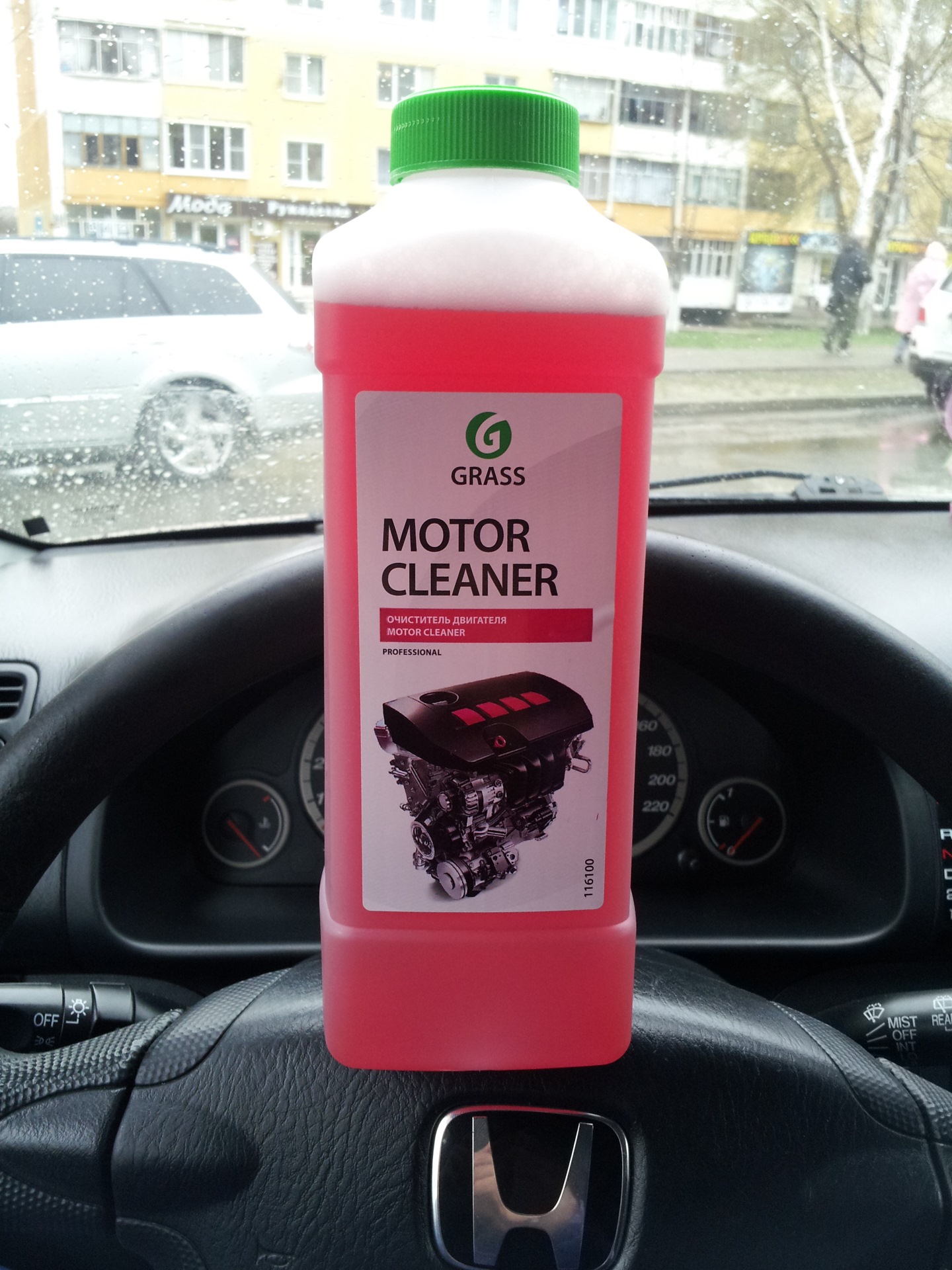 Motor cleaner очиститель двигателя