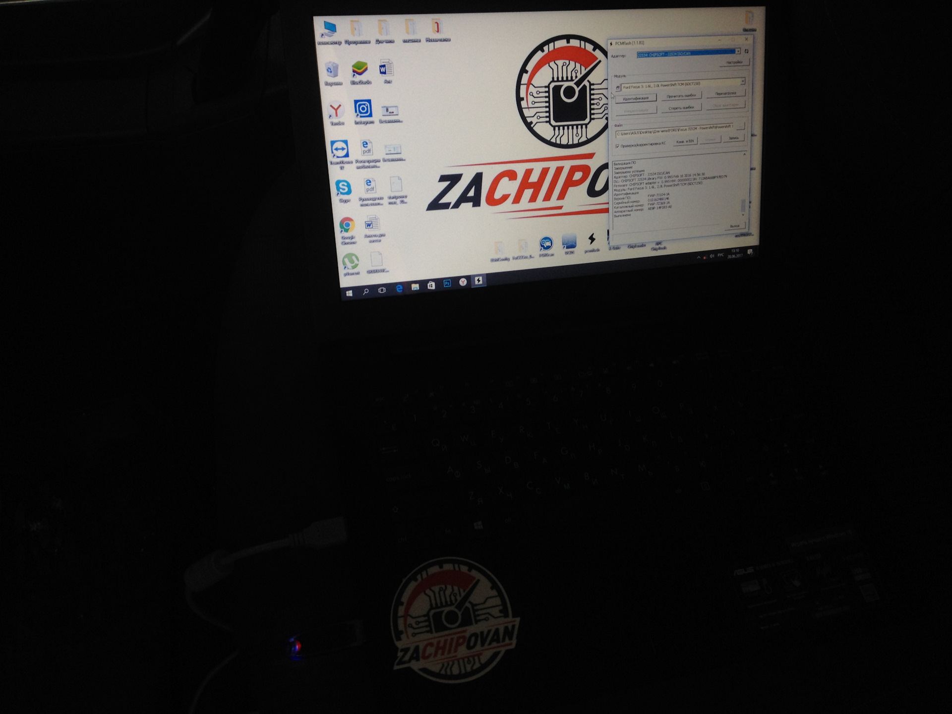 Замена модуля ТСМ блок управления АКПП Power shift Форд Фокус 3 ...