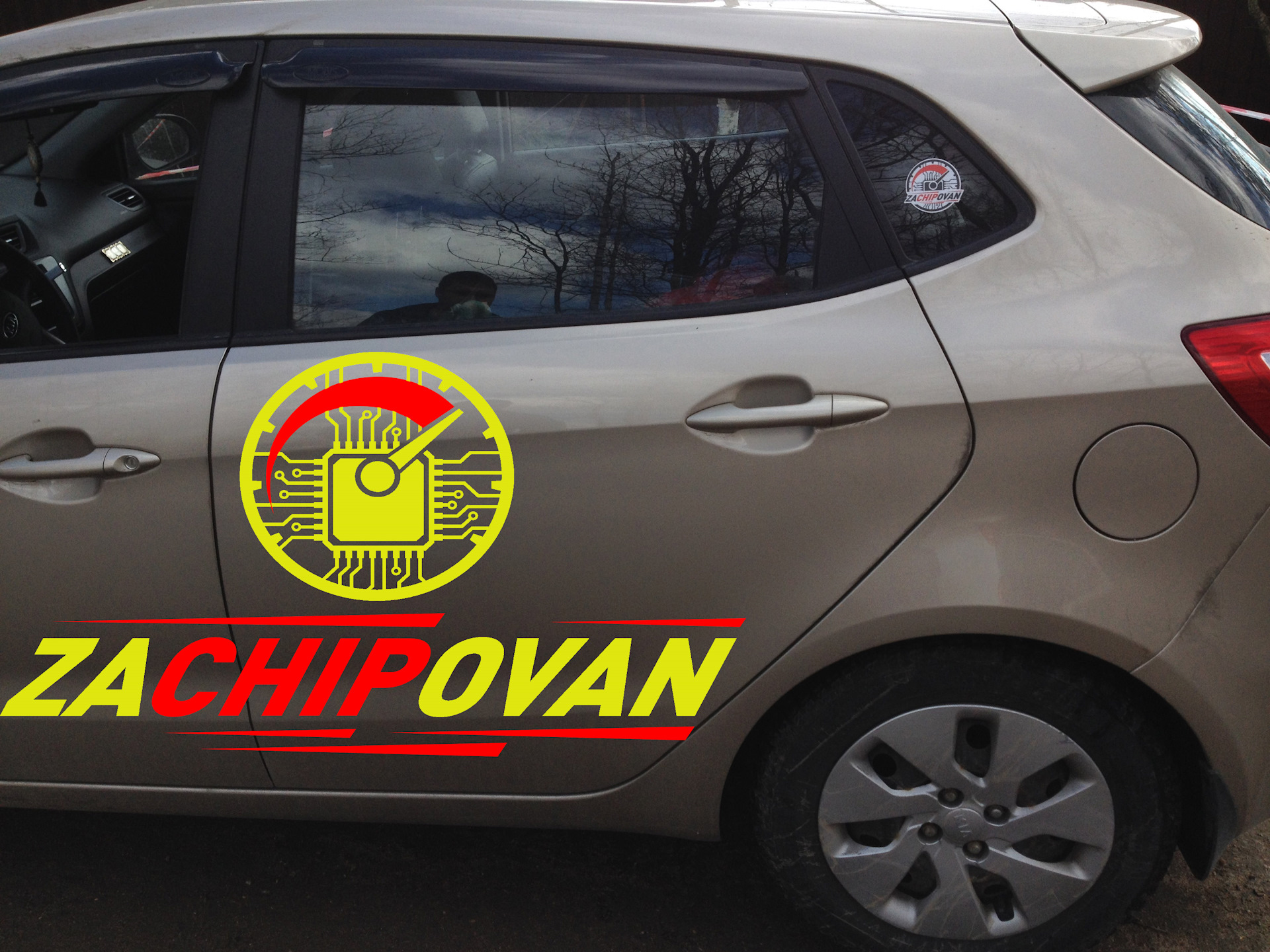 Чип-тюнинг Киа Рио 1.4 мех 107 л.с. — zachipovan на DRIVE2