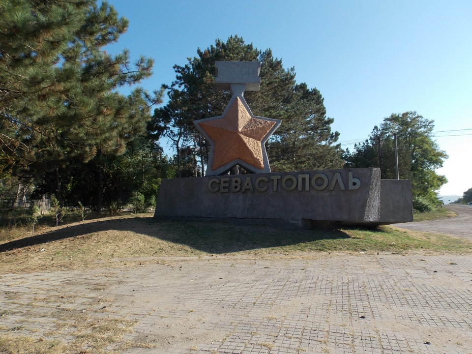 Отпуск 2015 — Крым.Севастополь. — KIA Sportage (3G), 2 л, 2012 года ...