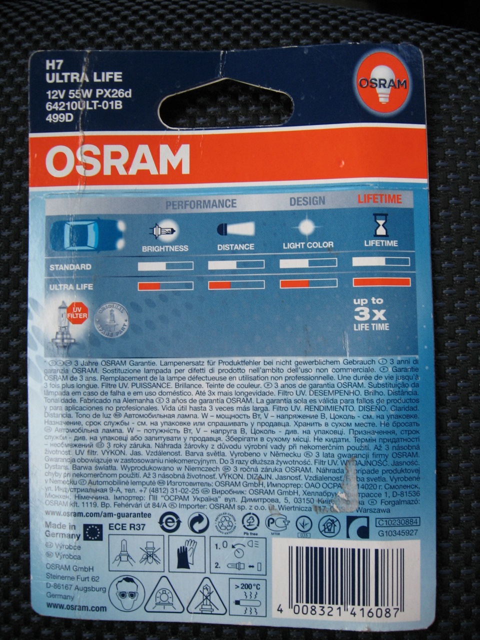 Автолампа Osram Ultra Life H7 (64210ULT-01B) – фото, отзывы
