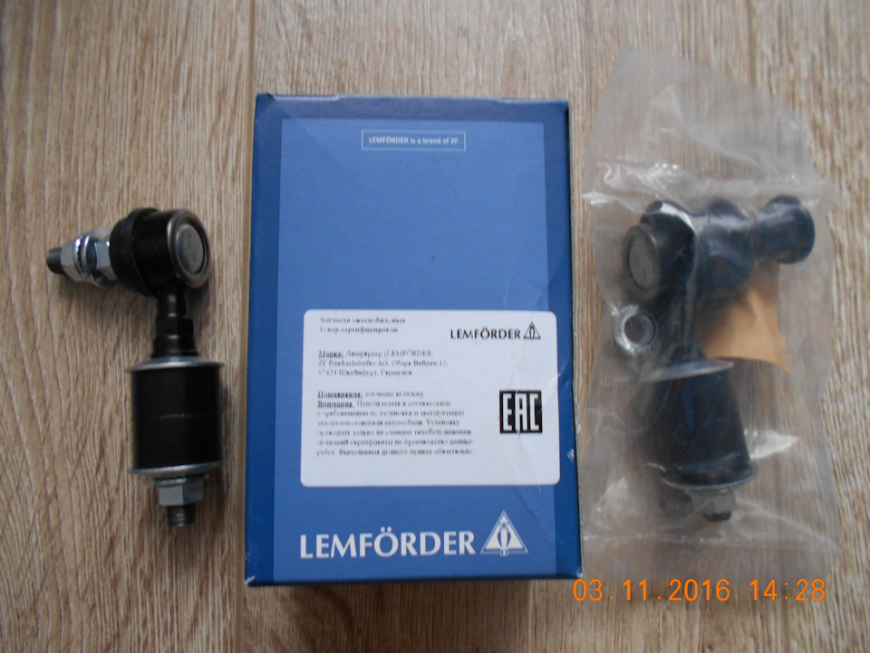 Стабилизатор поперечной устойчивости — Nissan Almera Classic (B10), 1,6 ...