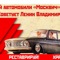 Брошенные авто в пензе