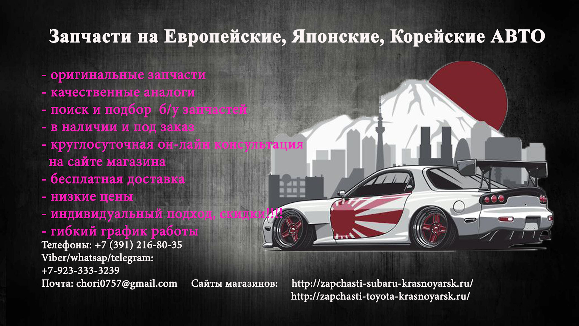 авторазборка! посоветуйте! — DRIVE2