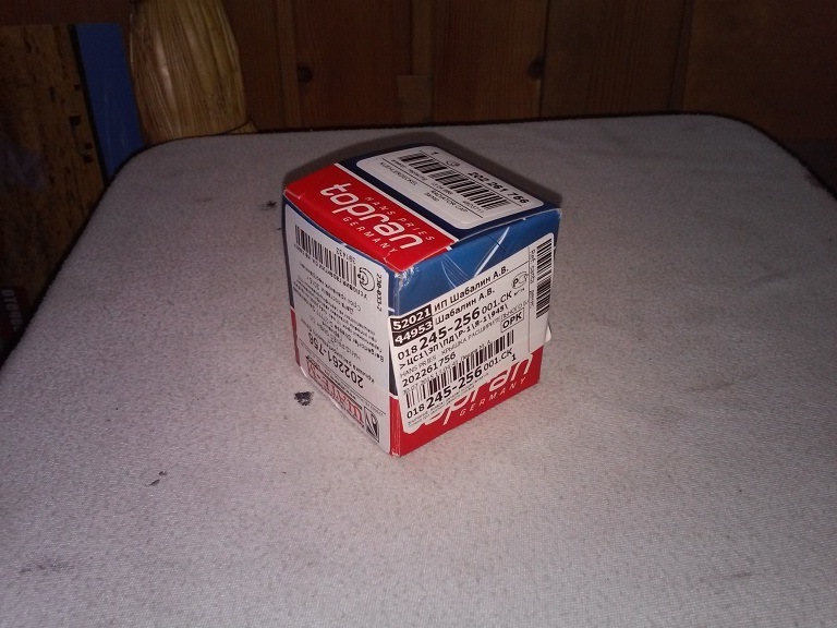 Заказ №41 с autodoc.ru — DRIVE2