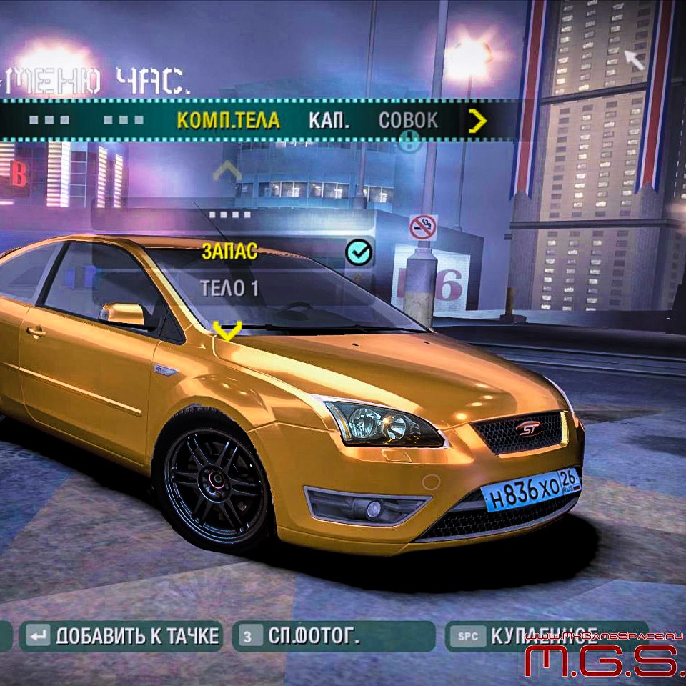 Мой Рыжик в NFS Carbon — Ford Focus II ST, 2,5 л, 2007 года | фотография |  DRIVE2