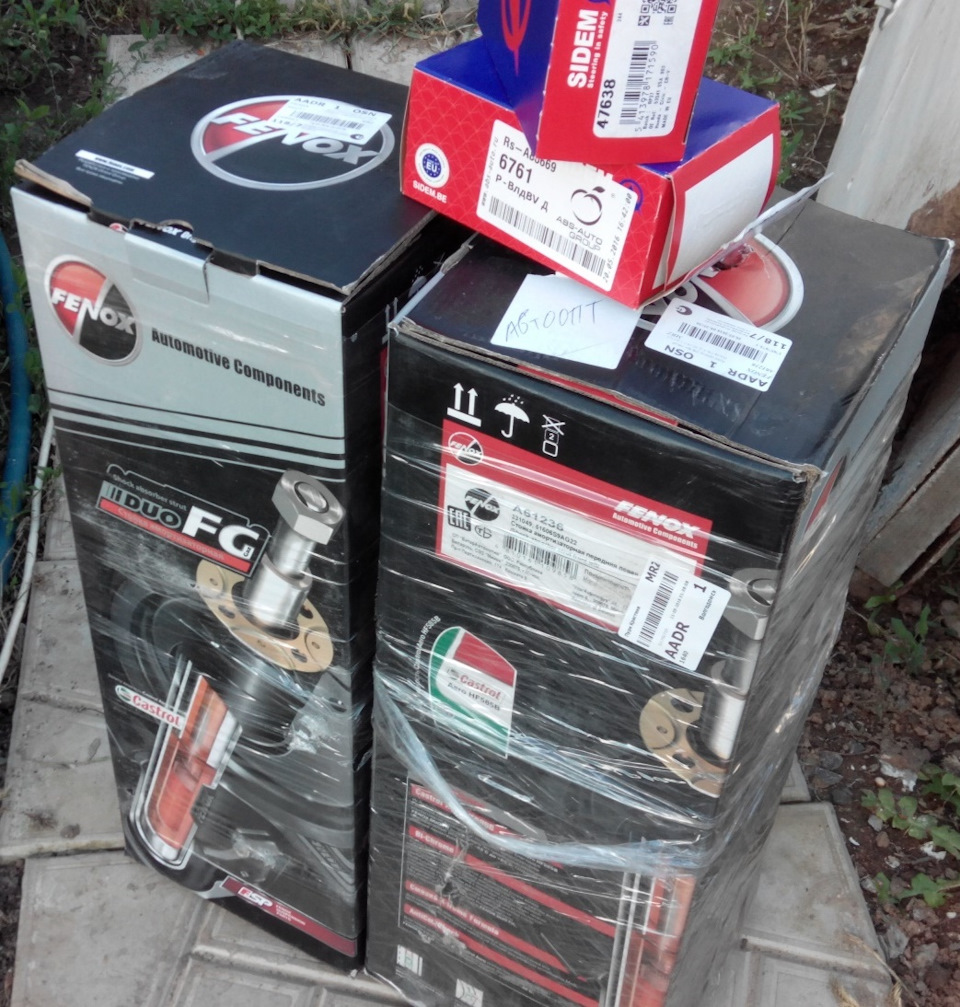 Запчасти подвески Honda CRV 2006 — Honda CR-V (RD4, RD5, RD6, RD7), 2 л ...