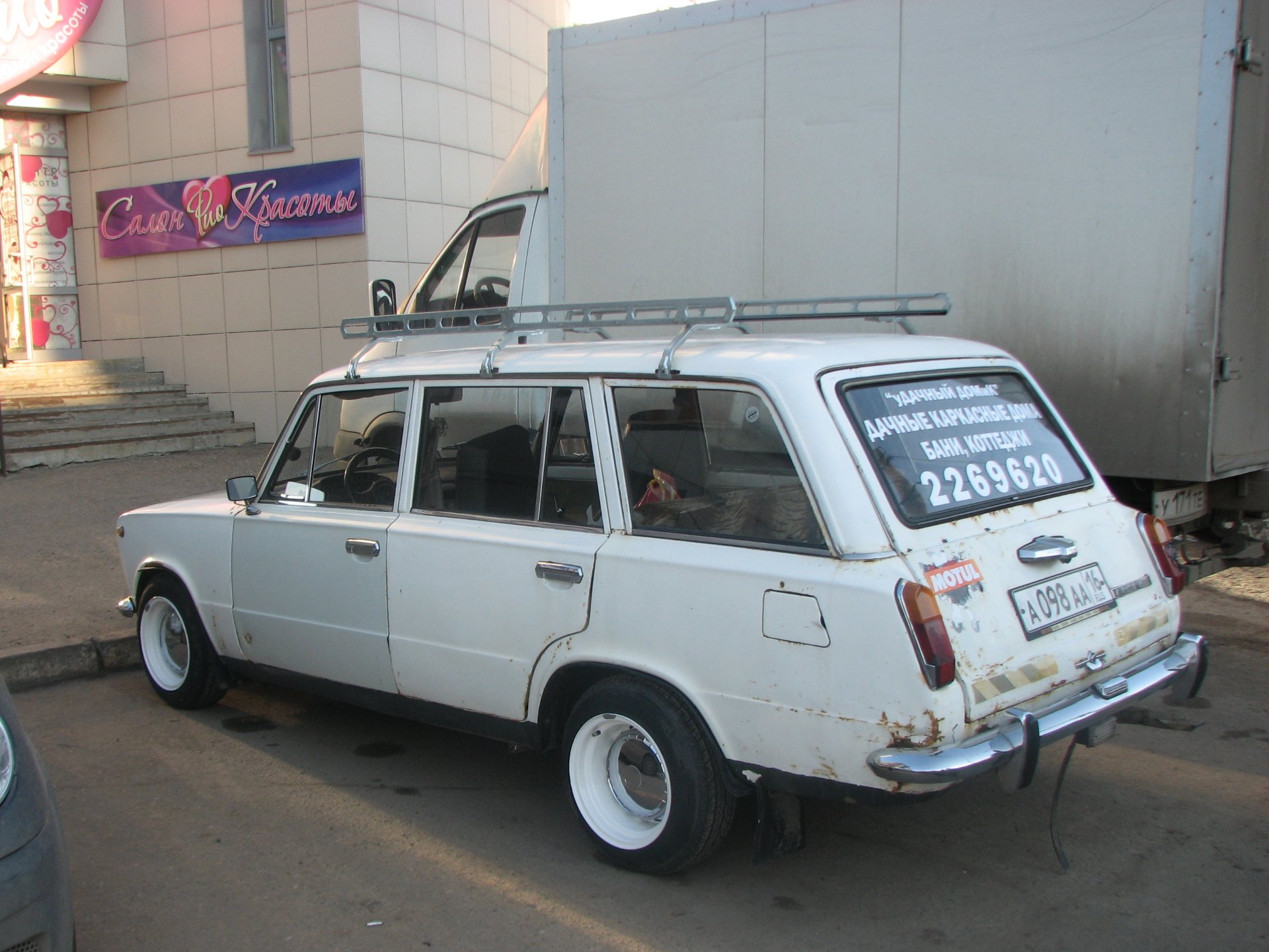 Фото машины на разварках (2 серия=) — Lada 2102, 1,6 л, 1979 года |  колёсные диски | DRIVE2