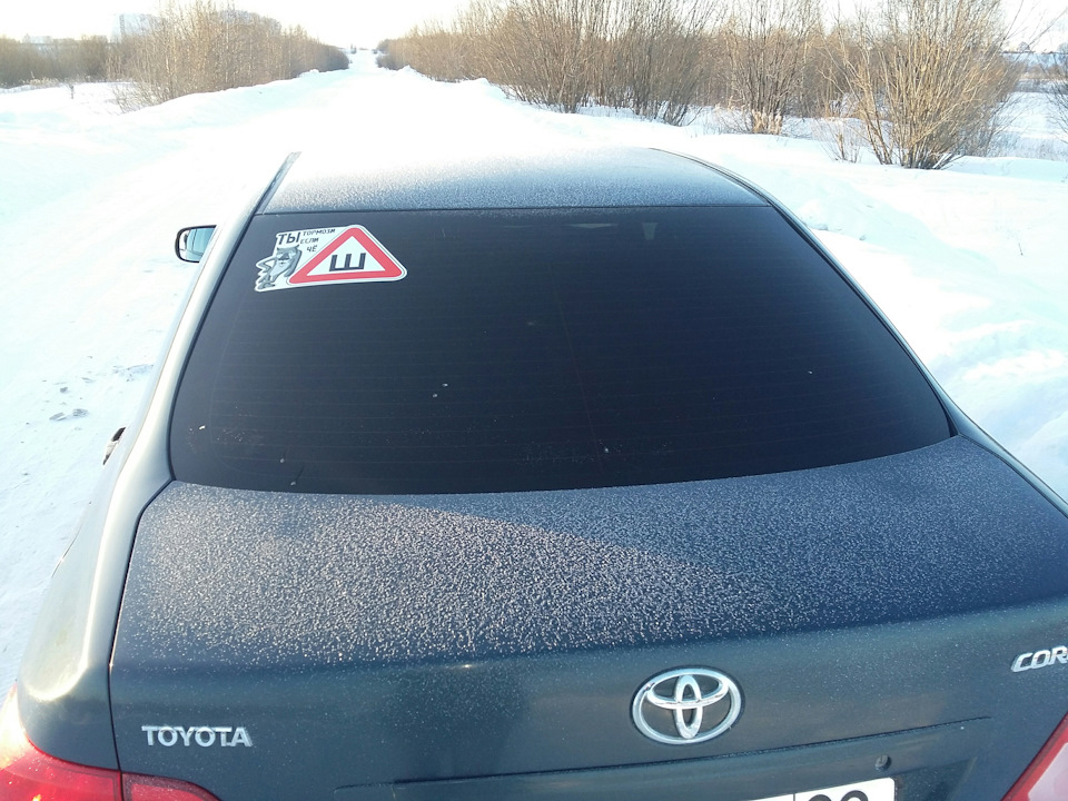 Креативный знак "Ш" 😊😊 — Toyota Corolla (140/150), 1,6 л, 2007 года ...
