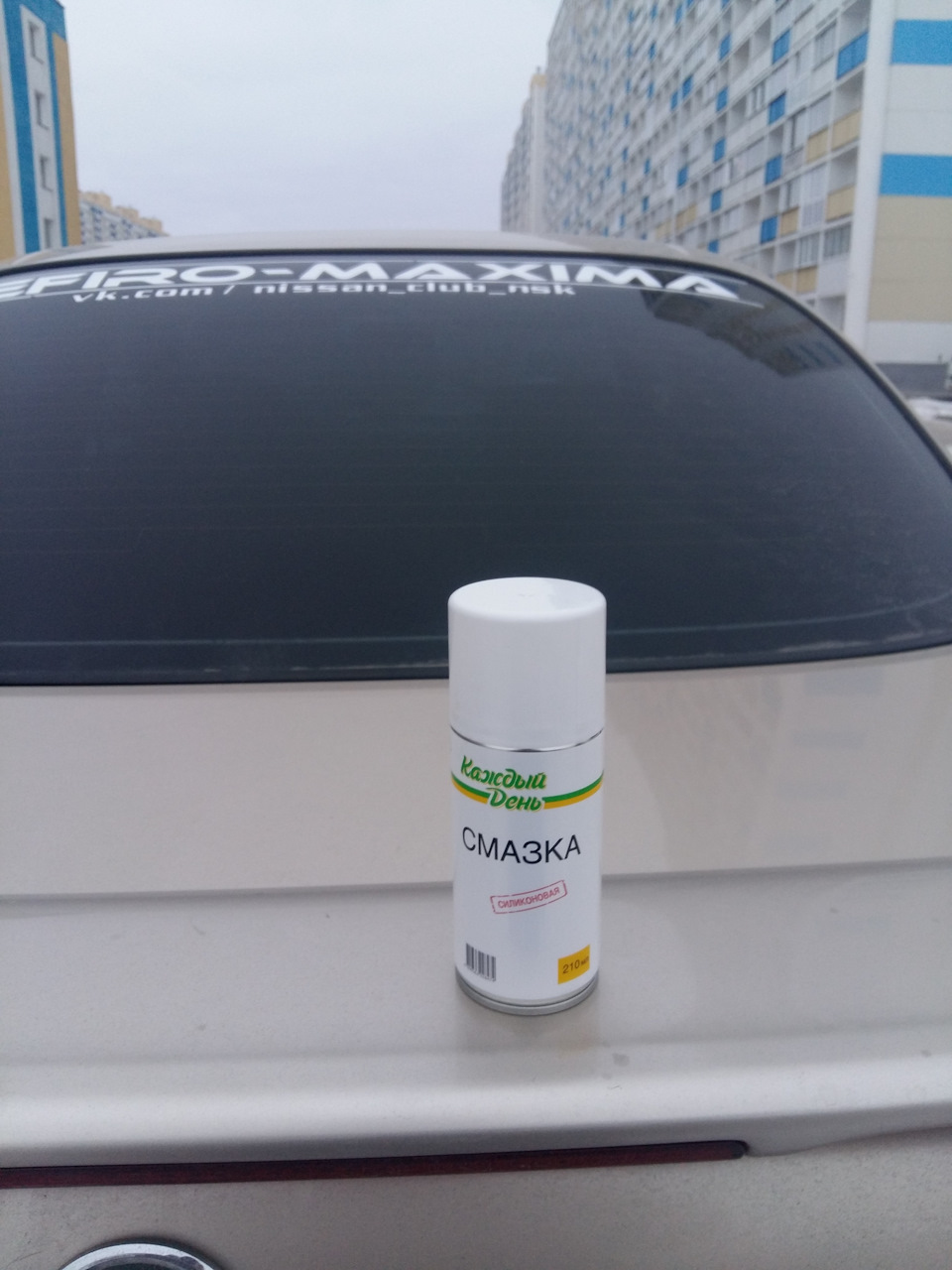 силиконовая смазка — Nissan AD (Y11), 1,5 л, 2000 года | просто так ...