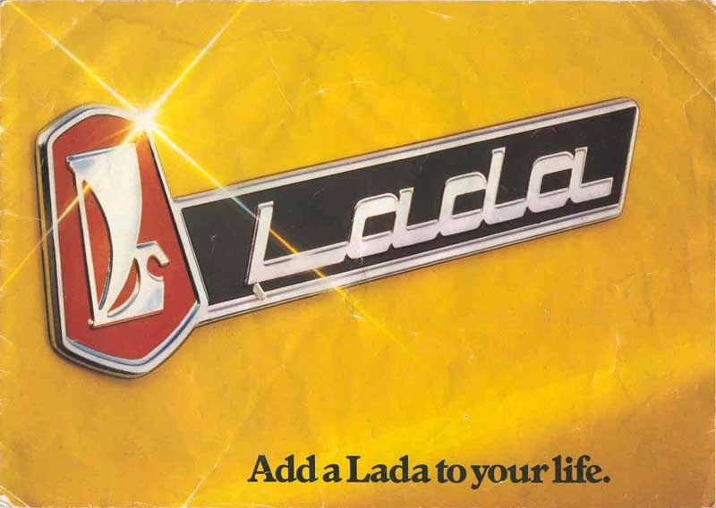 Фото в бортжурнале Lada 4x4 3D