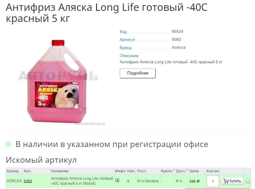 Замена корпуса термостата на алюминий — Citroen C4 (1G), 1,6 л, 2007 ...