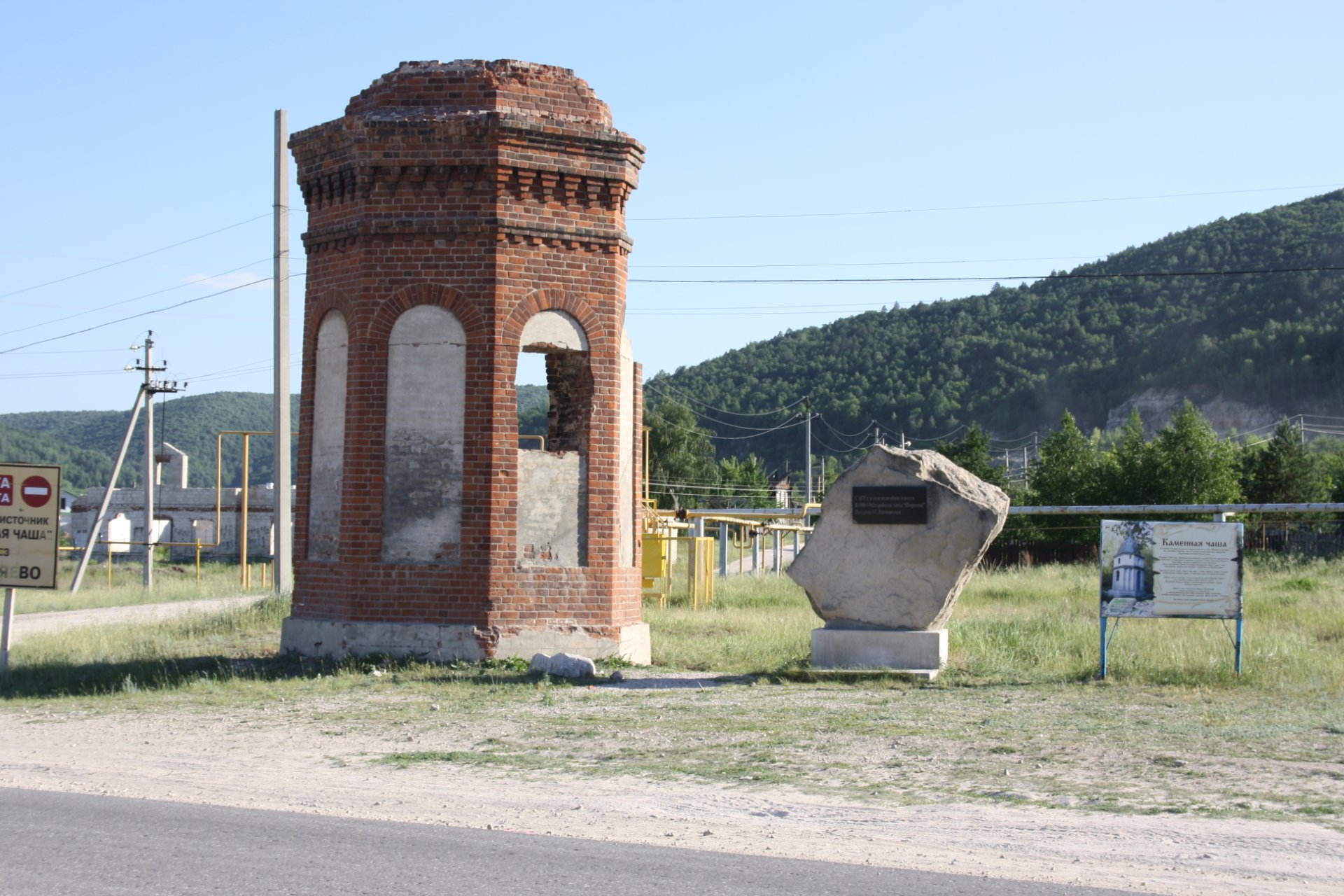 попова гора самарская область