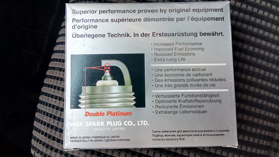 Фото в бортжурнале Volkswagen Golf Mk4