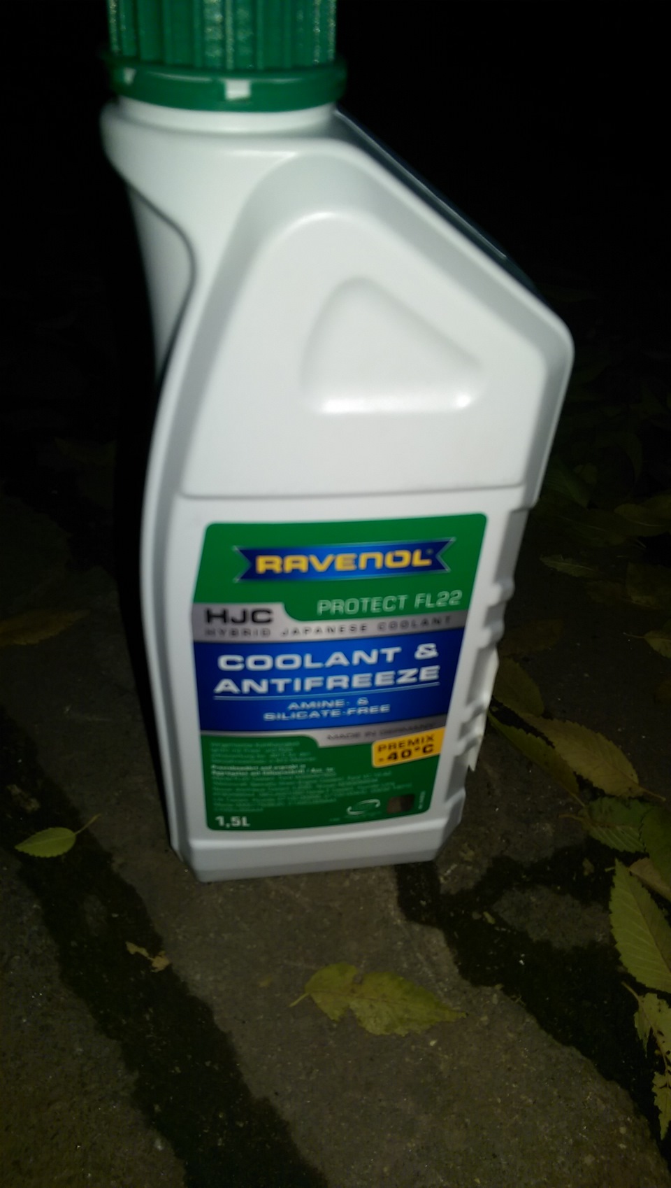 Ravenol hjc hybrid. Ravenol protect fl22 g11. Антифриз Ravenol HJC protect fl22 Premix. Концентрат антифриза Ravenol для Киа церато3. Ravenol антифриз зеленый.