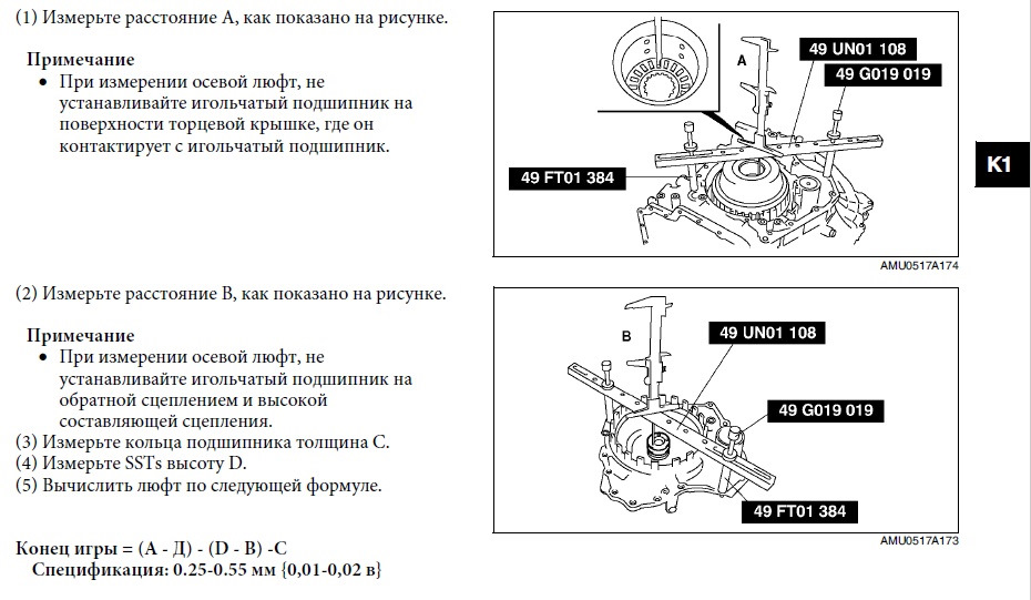 Фото в бортжурнале Ford Mondeo III