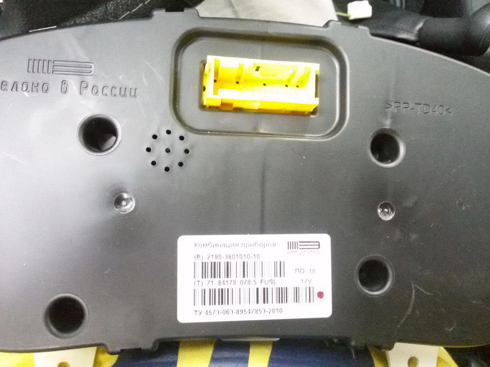 Фото в бортжурнале Datsun mi-Do. Запчасти на фото: 2190380101010