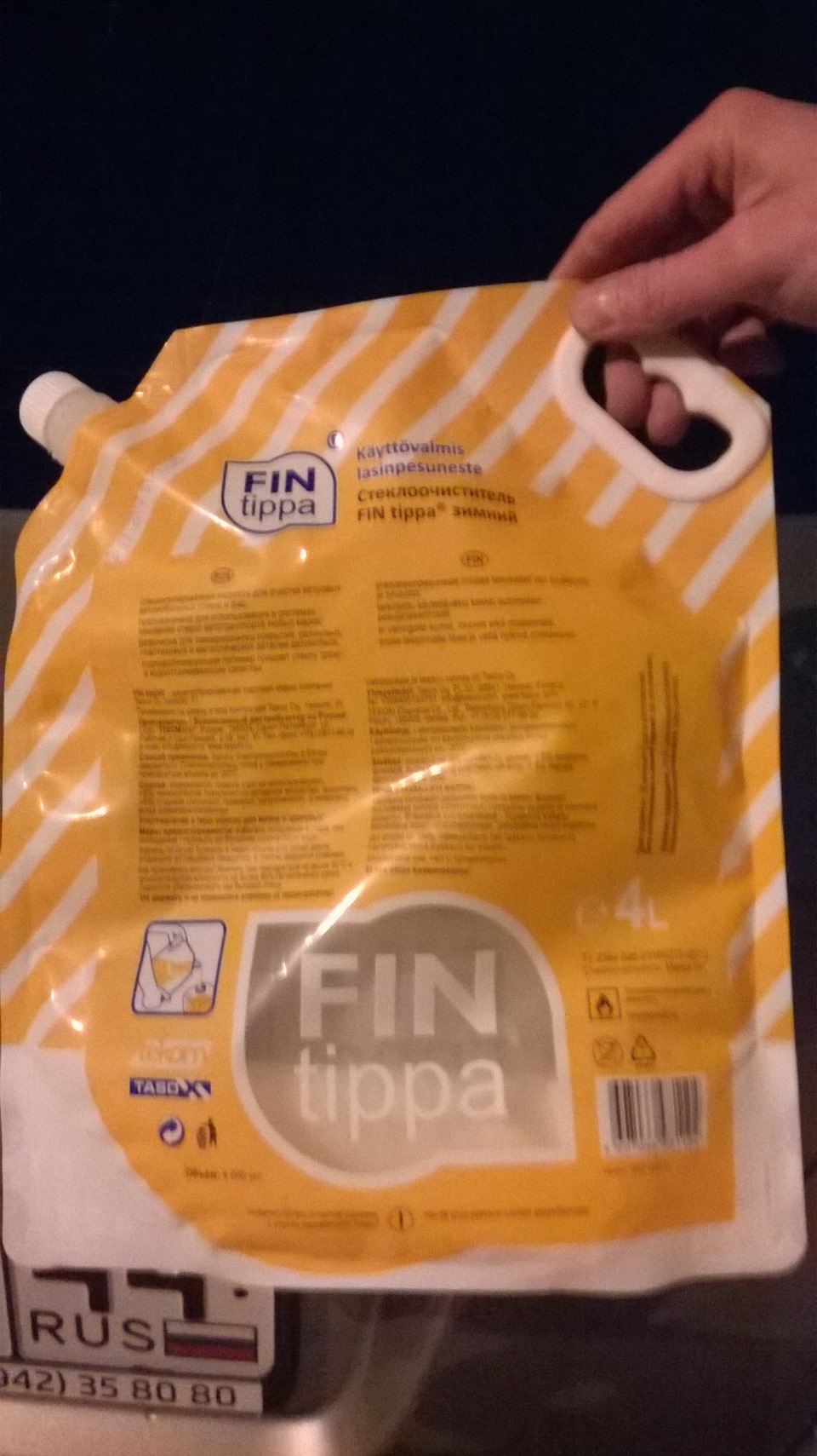 Fin tippa отзывы