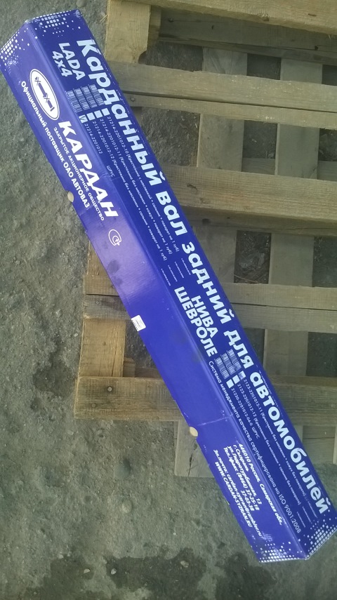 212142201012 задний корданный вал ВАЗ 21214 Нива на ( Шрусах) длинный ...