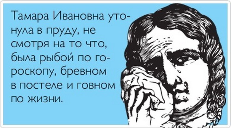 Поздравлением, мои открытки мои жиры
