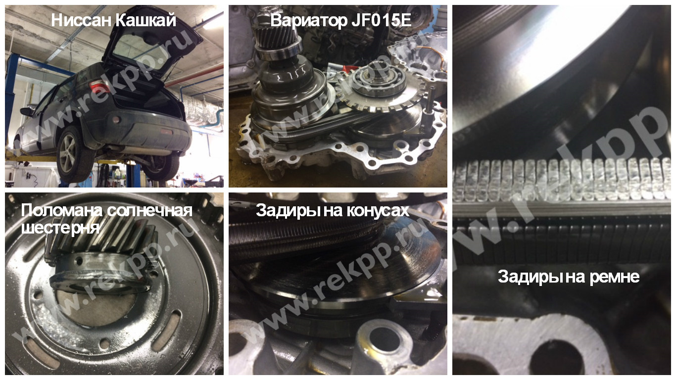 Буксировка ниссан кашкай с вариатором