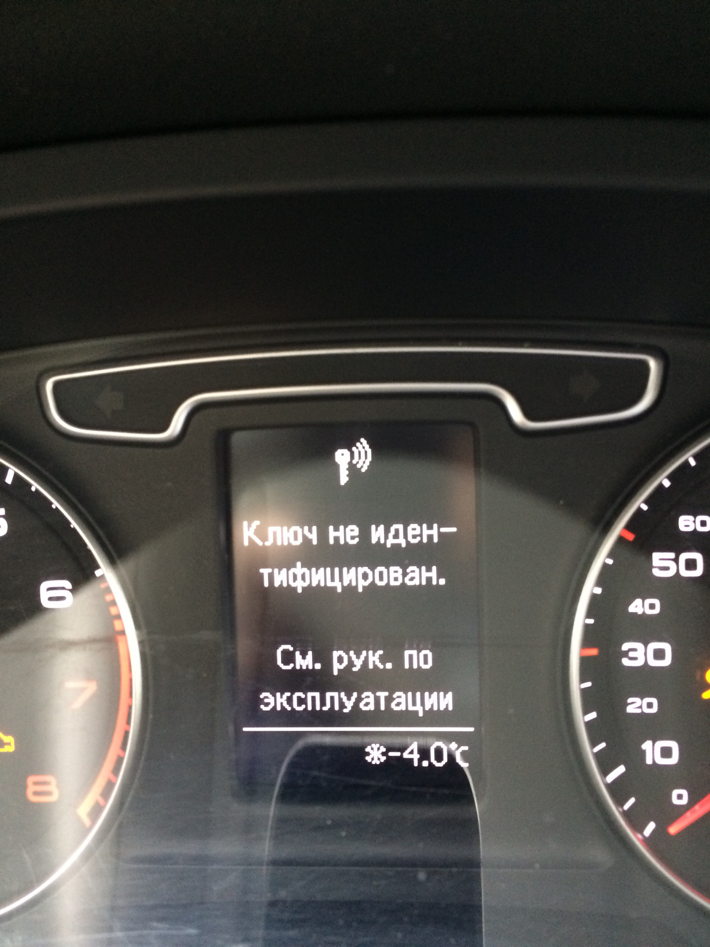 Что то с ключом(. Обновление — Audi Q3 (1G), 2 л, 2012 года | поломка |  DRIVE2