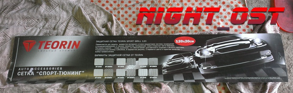 Фото в бортжурнале Renault Duster (1G)