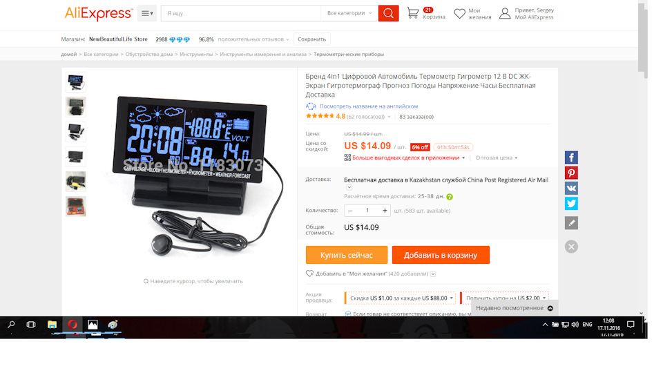 Фото в бортжурнале Daewoo Matiz (M100/M150)