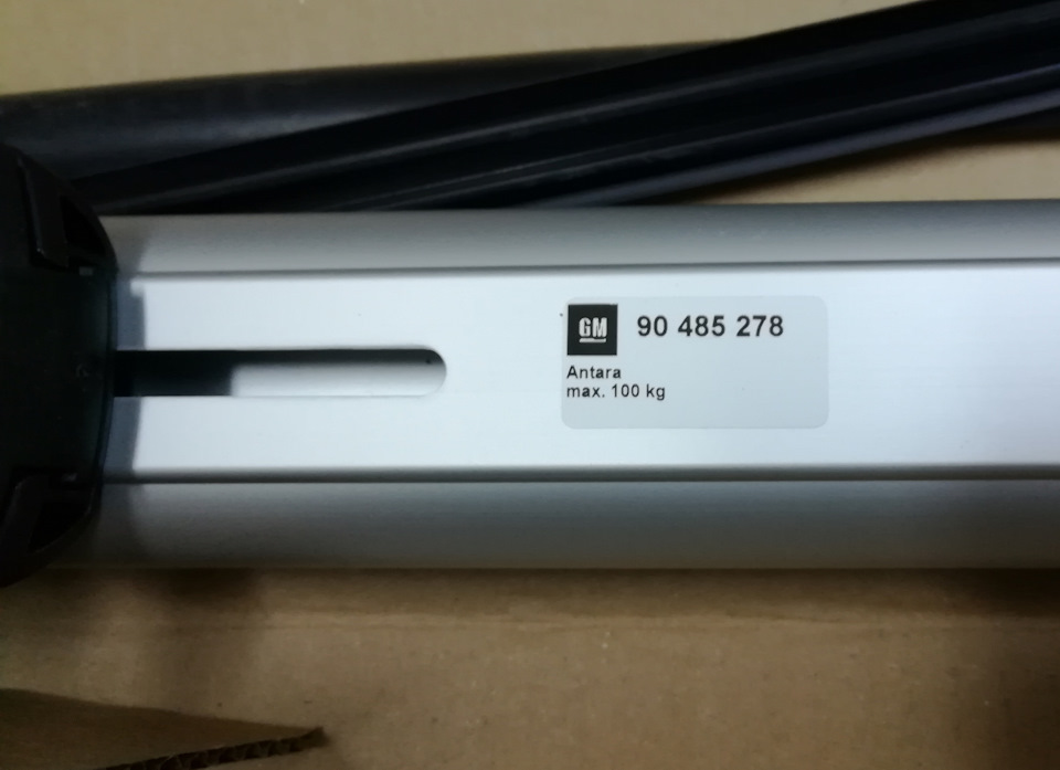 надпись на поперечине снизу — Opel Antara. Запчасти на фото: 90485278