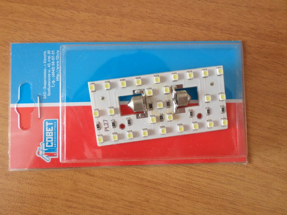 Замена ламп накаливания на светодиодные — Lada Калина Хэтчбек (1G), 1,6 ...