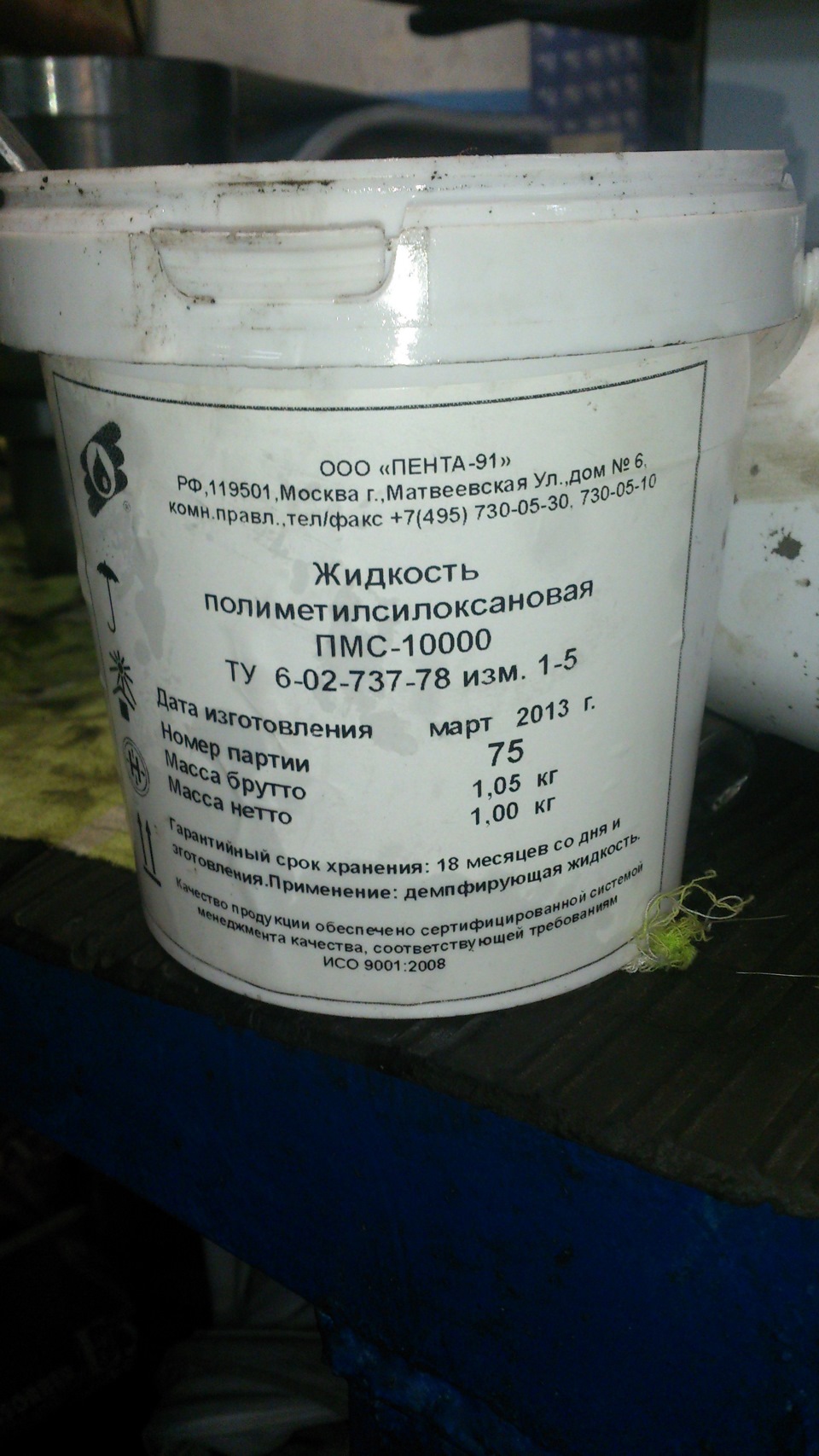 Ремонт вискомуфты теперь и в Иркутске) — Subaru Impreza WRX (GD/GG), 2 ...