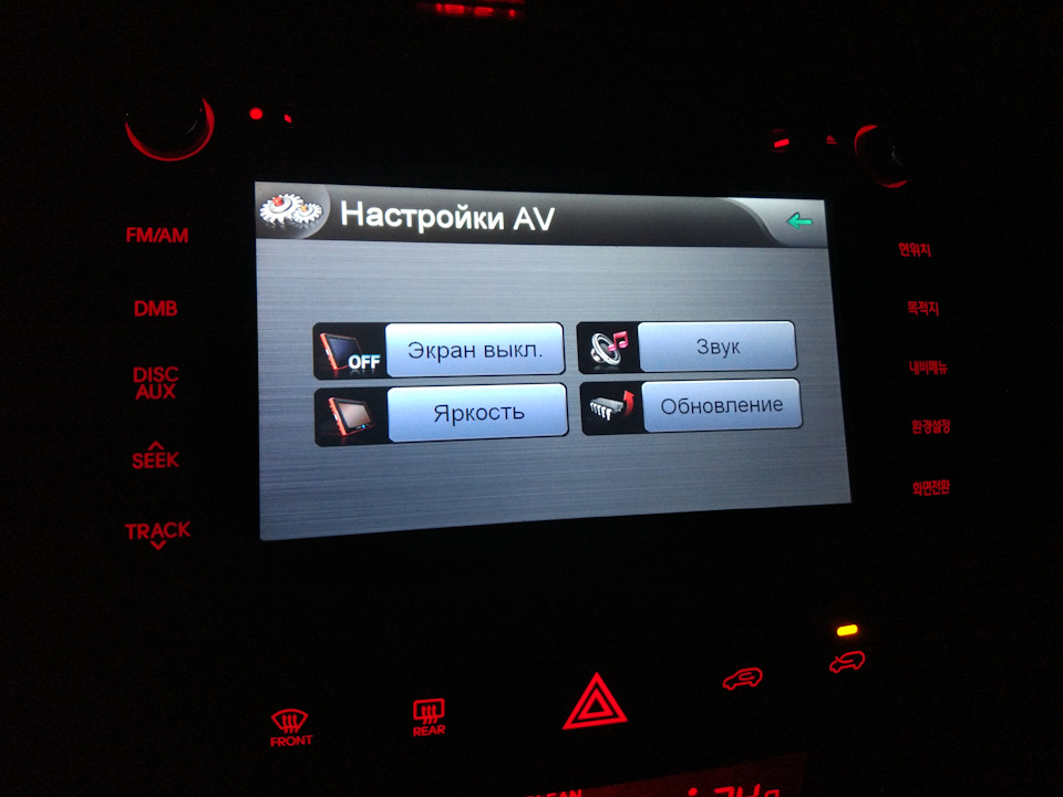 Магнитола для корейских авто. Смотреть фото Магнитола для корейских авто. Смотреть картинку Магнитола для корейских авто. Картинка про Магнитола для корейских авто. Фото Магнитола для корейских авто