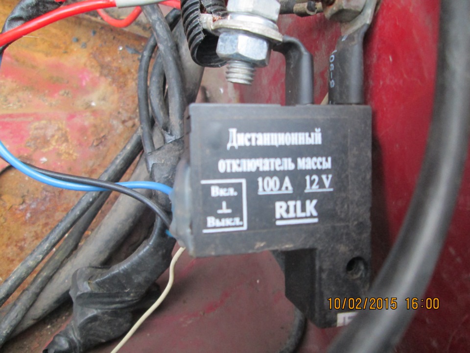Электронный выключатель массы — DRIVE2
