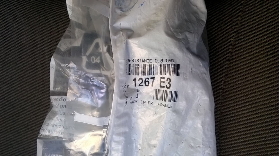 Резистор регулятора скорости вращения вентилятора радиатора — Peugeot ...