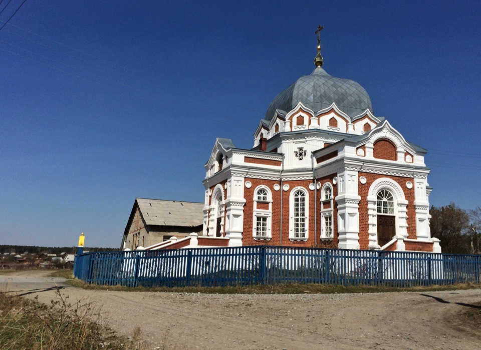 Завьялово омская обл. Село Завьялово Новосибирской обл.