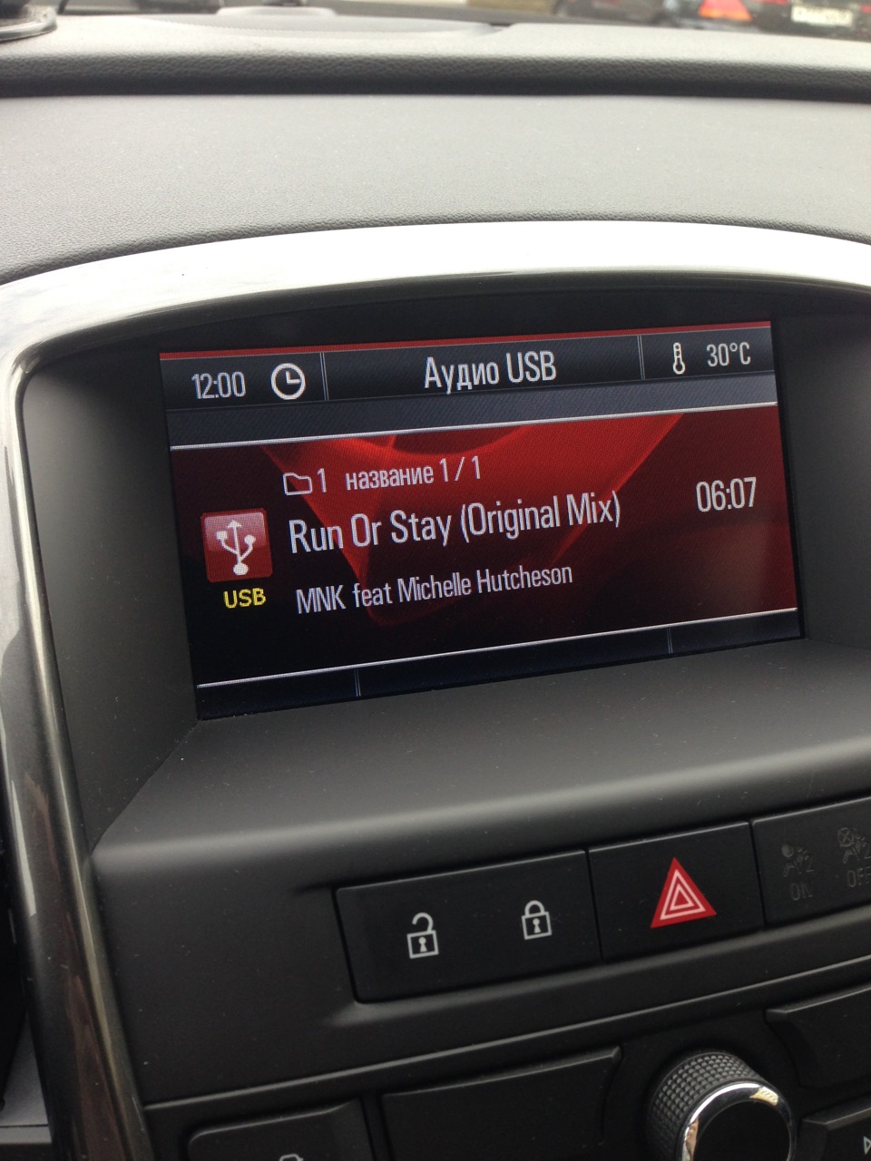 Обновил тему Нави 900. Проблема с POI — Opel Astra J, 1,4 л, 2013 года ...