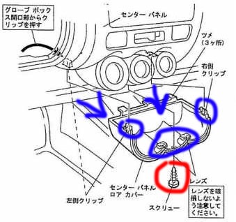 17385dcs 960 замена подсветки номера хонда фит