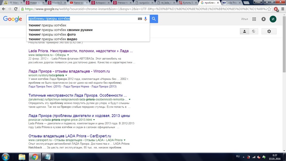 173b33as 960 Мазда 3 как в обслуживании